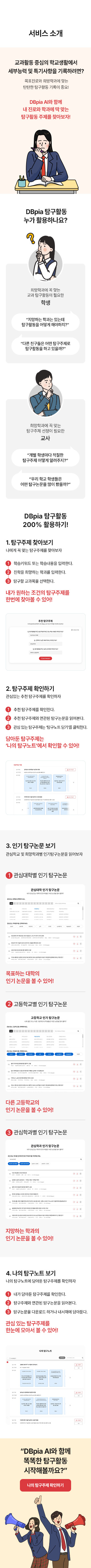 모바일 이미지