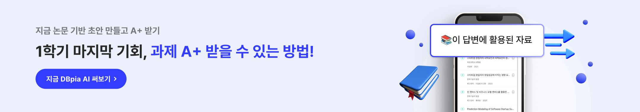 260604_기말AI
