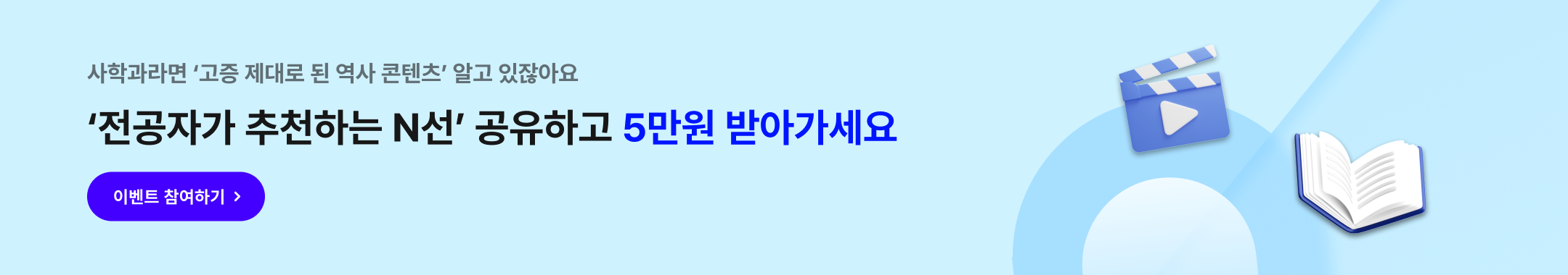 260429 전공별 추천 이벤트