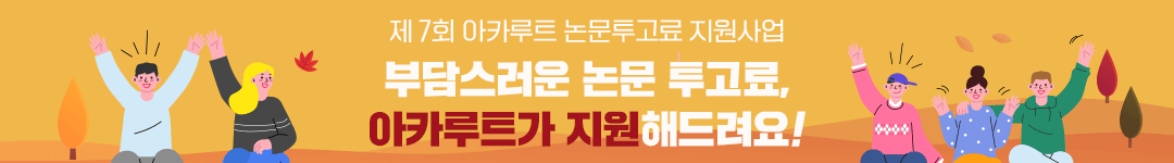 제7회 아카루트