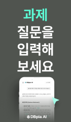 260319_agent새학기