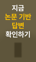 260630_DBpiaAI질문2