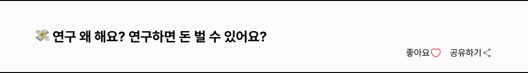 250626_커뮤니티 추천 콘텐츠(6)