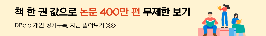 202403 개인 정기구독